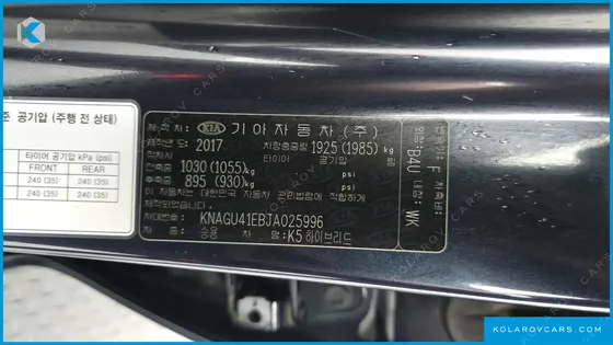 KIA K5 NOBLESSE