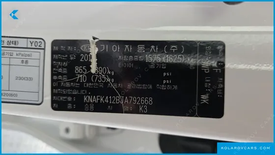KIA K3 TRENDY