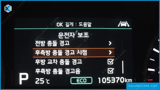 KIA K5 1.7 DIESEL
