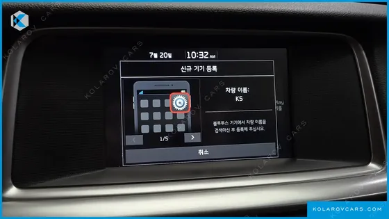 KIA K5 2.0