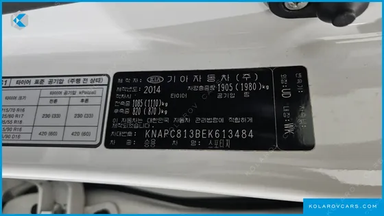 KIA SPORTAGE DIESEL 2WD TRENDY
