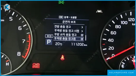 KIA K5 2.0