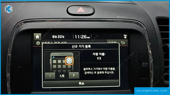 KIA K3 TRENDY