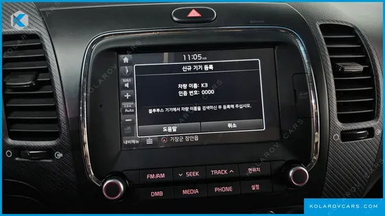KIA K3 TRENDY