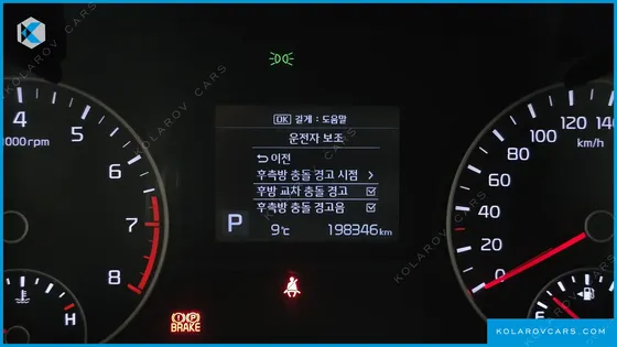 KIA K5 2.0