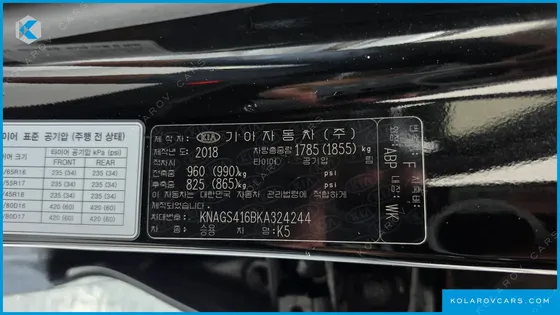 KIA K5 2.0 LPI RENTAL CAR