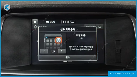 KIA K5 2.0 LPI RENTAL CAR