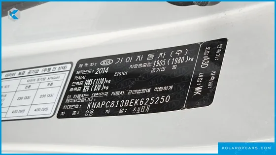 KIA SPORTAGE DIESEL 2WD TRENDY