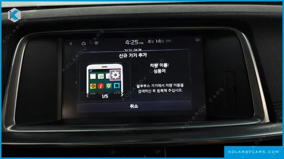 KIA K5 2.0