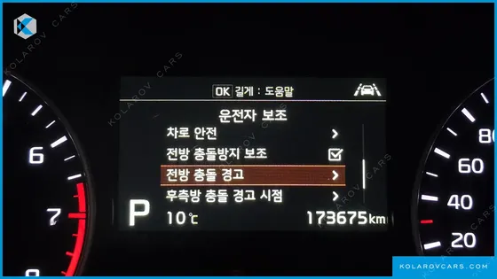 KIA K5 2.0