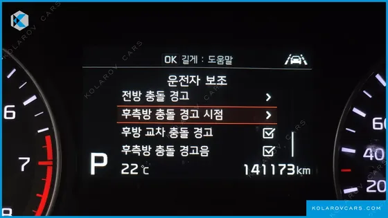 KIA K5 2.0