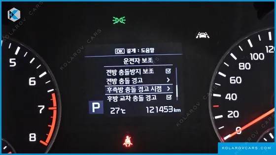 KIA K5 2.0