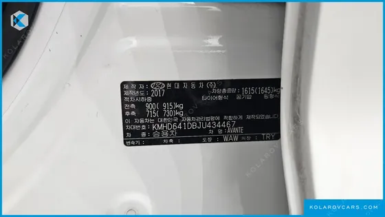 HYUNDAI ELANTRA (AVANTE) 1.6 GDI VALUE PLUS