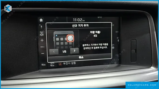 KIA K5 2.0 LPI RENTAL CAR
