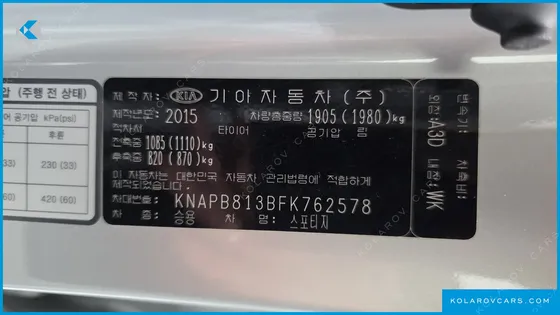 KIA SPORTAGE DIESEL 2WD LUXURY