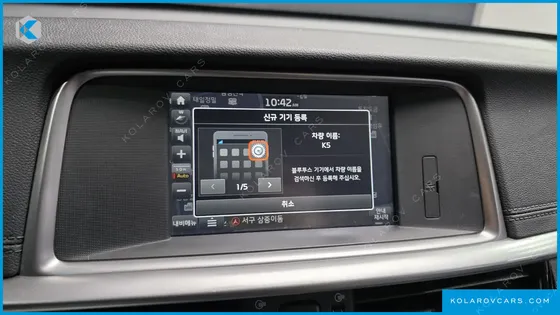 KIA K5 2.0