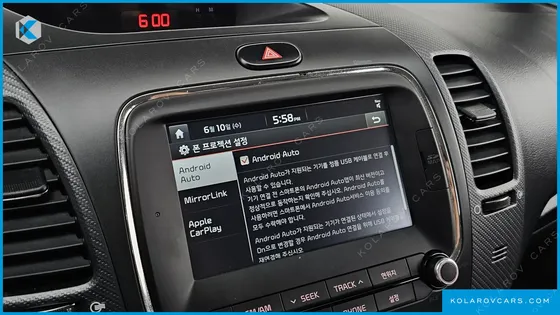 KIA K3 TRENDY