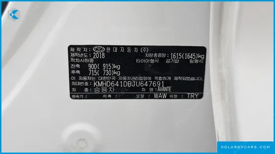 HYUNDAI ELANTRA (AVANTE) 1.6 GDI VALUE PLUS