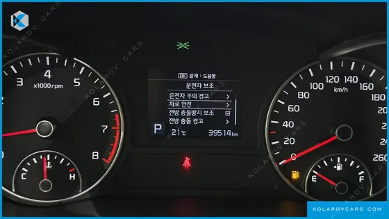KIA K5 2.0