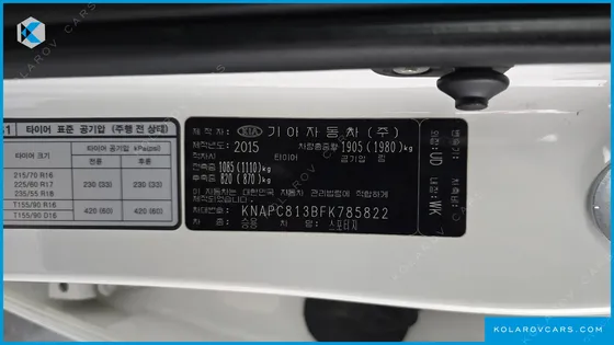 KIA SPORTAGE DIESEL 2WD TRENDY