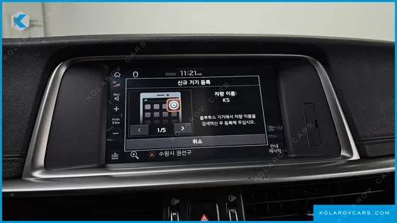 KIA K5 2.0 LPI RENTAL CAR