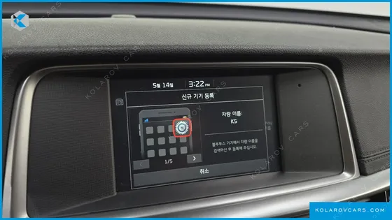 KIA K5 2.0