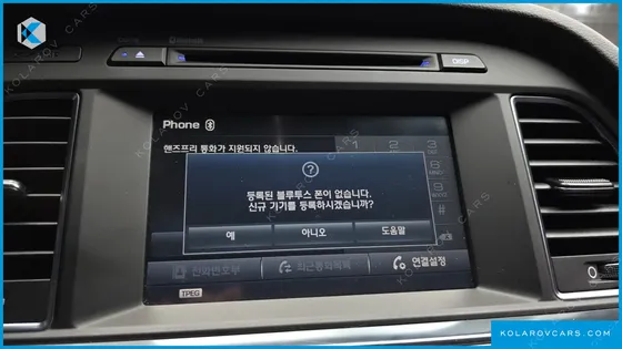 HYUNDAI SONATA 2.0 SMART