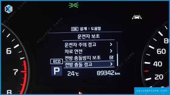 KIA K5 2.0