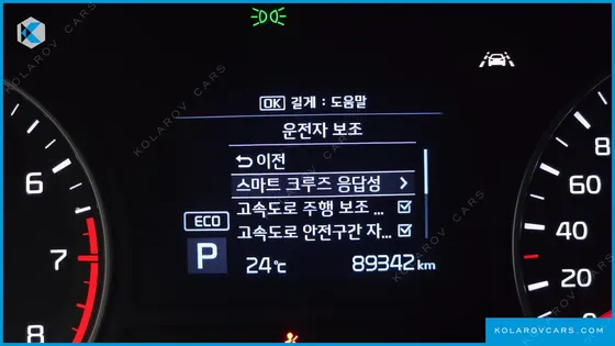 KIA K5 2.0