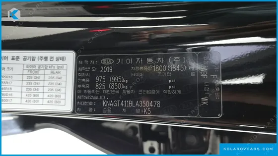 KIA K5 2.0