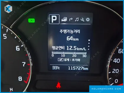 KIA K3 TRENDY