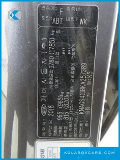 KIA K5 2.0