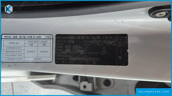 KIA K3 TRENDY