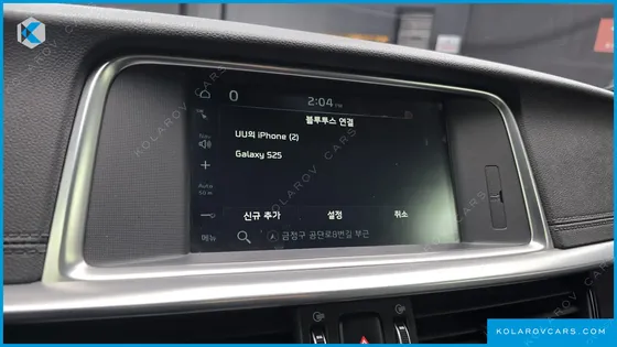 KIA K5 2.0