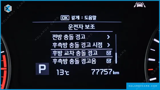 KIA K5 2.0