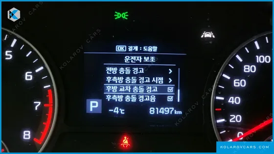 KIA K5 2.0