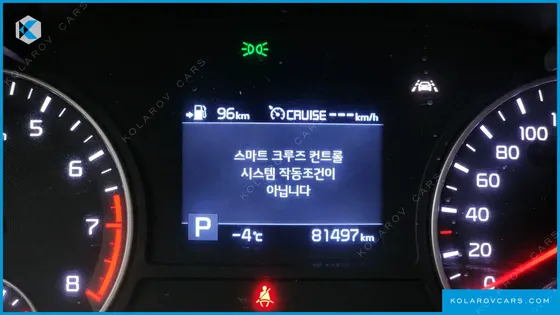 KIA K5 2.0