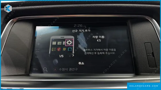 KIA K5 1.6 TURBO