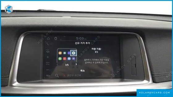 KIA K5 2.0