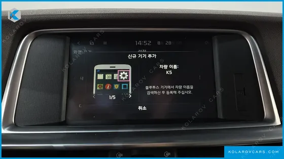 KIA K5 2.0