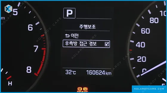 HYUNDAI ELANTRA (AVANTE) 1.6 GDI VALUE PLUS