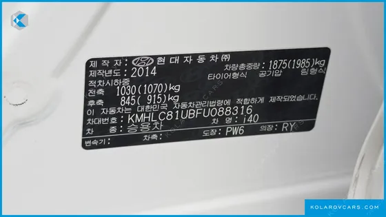 HYUNDAI I40 1.7 VGT