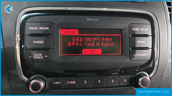KIA K3 TRENDY