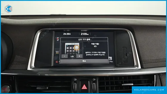 KIA K5 2.0