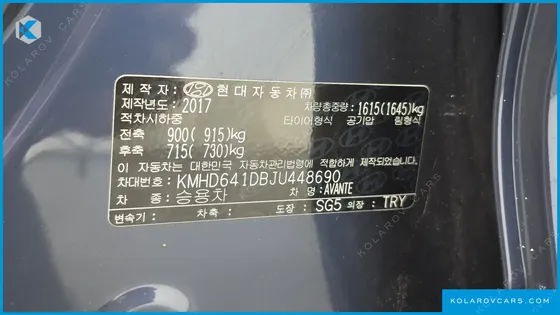 HYUNDAI ELANTRA (AVANTE) 1.6 GDI VALUE PLUS