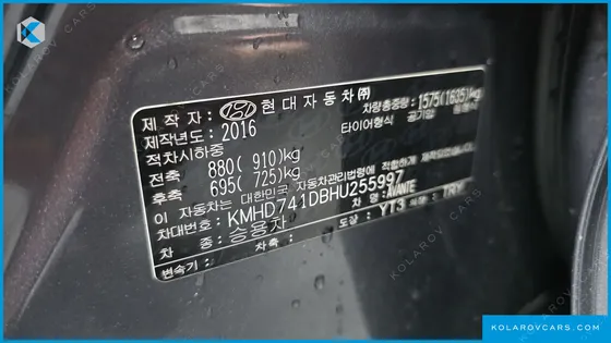 HYUNDAI ELANTRA (AVANTE) 1.6 GDI SMART