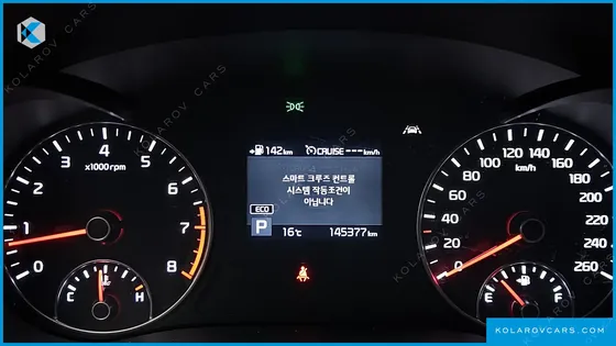 KIA K5 2.0