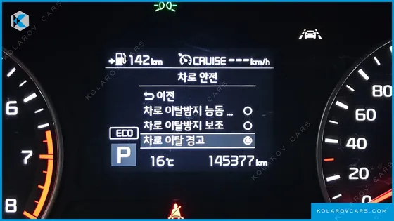 KIA K5 2.0