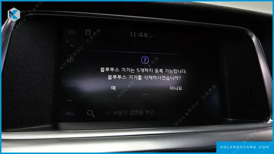 KIA K5 2.0