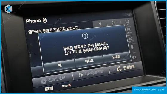 HYUNDAI SONATA 2.0 SMART